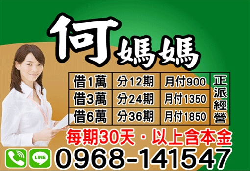 免工作證明